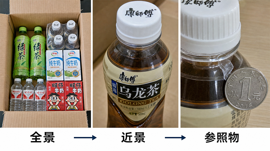 拍照范例
