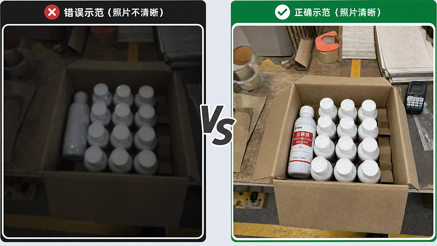 拍照技巧示范