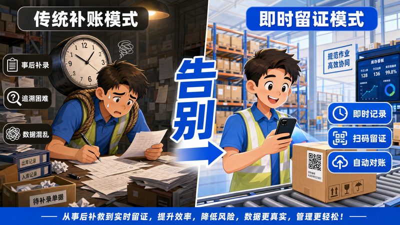 你的团队在「补账」吗？一个被忽视的效率黑洞